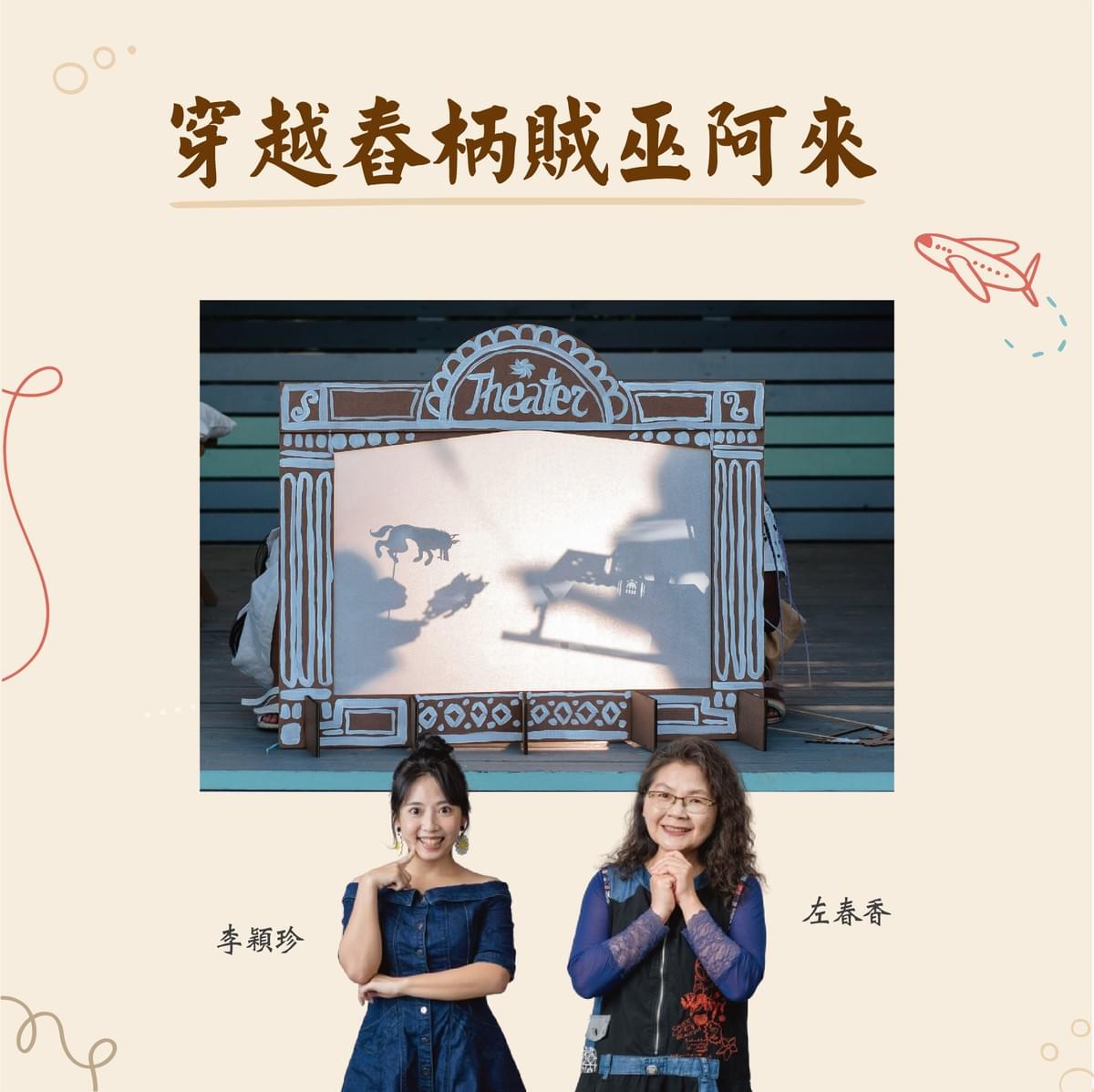 We encourage listeners to participate in program interactions, share your stories and opinions through platforms such as phone calls, social media, etc., so that our broadcast can be closer to your heart. Community interaction Our service The Foundation of Taiwan Hakka Radio was established in 1994, FM93.7, medium power, 24 hours mainly in Hakka, supplemented by Minnan language, indigenous languages, and Mandarin pronunciation, providing a comprehensive service radio station.