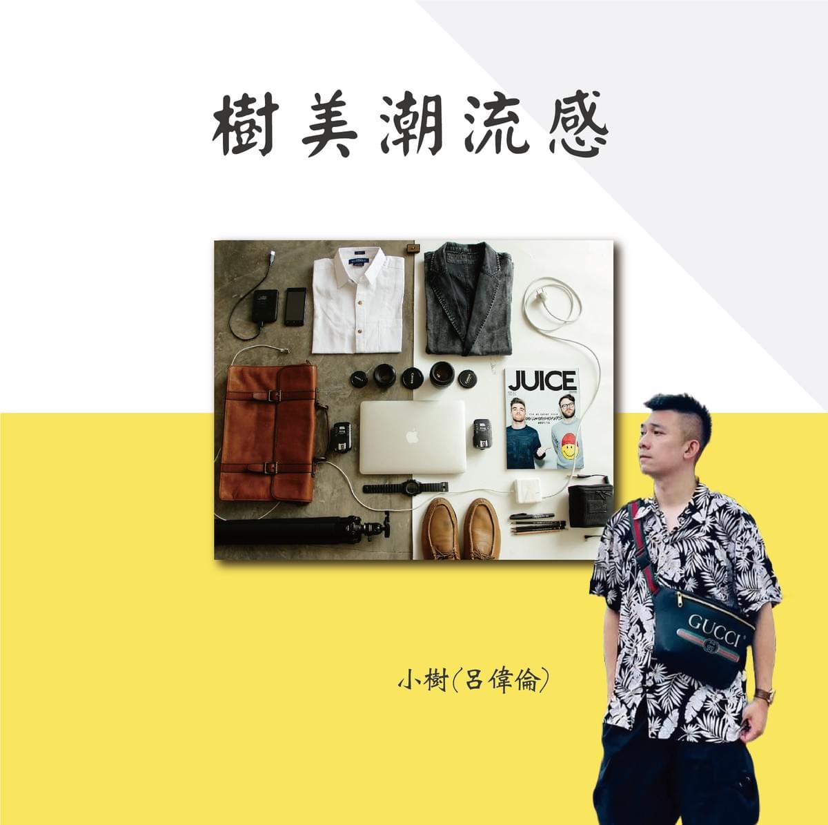 We encourage listeners to participate in program interactions, share your stories and opinions through platforms such as phone calls, social media, etc., so that our broadcast can be closer to your heart. Community interaction Our service The Foundation of Taiwan Hakka Radio was established in 1994, FM93.7, medium power, 24 hours mainly in Hakka, supplemented by Minnan language, indigenous languages, and Mandarin pronunciation, providing a comprehensive service radio station.