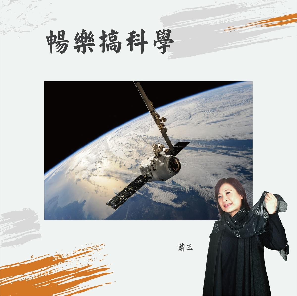 We encourage listeners to participate in program interactions, share your stories and opinions through platforms such as phone calls, social media, etc., so that our broadcast can be closer to your heart. Community interaction Our service The Foundation of Taiwan Hakka Radio was established in 1994, FM93.7, medium power, 24 hours mainly in Hakka, supplemented by Minnan language, indigenous languages, and Mandarin pronunciation, providing a comprehensive service radio station.