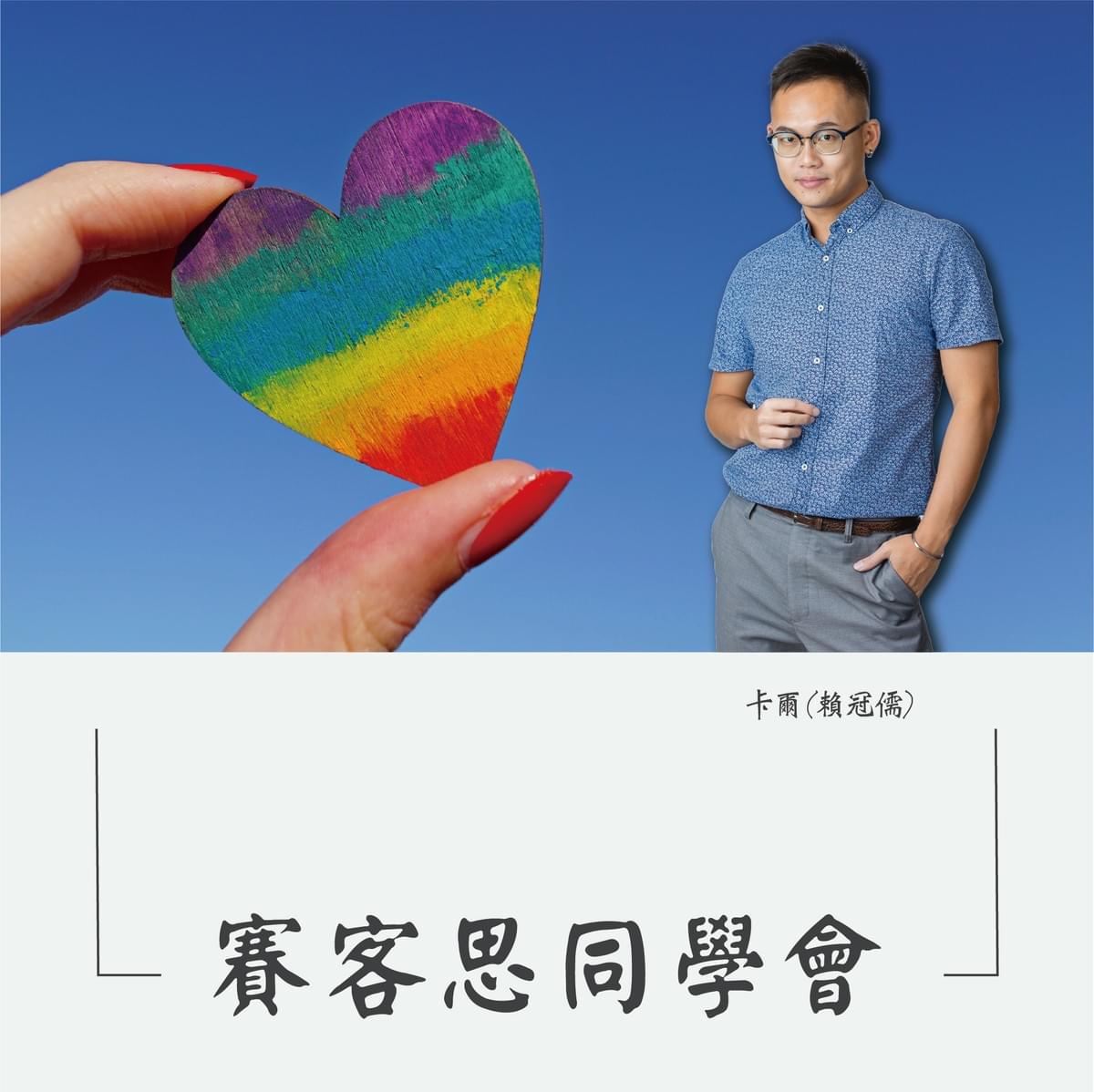 We encourage listeners to participate in program interactions, share your stories and opinions through platforms such as phone calls, social media, etc., so that our broadcast can be closer to your heart. Community interaction Our service The Foundation of Taiwan Hakka Radio was established in 1994, FM93.7, medium power, 24 hours mainly in Hakka, supplemented by Minnan language, indigenous languages, and Mandarin pronunciation, providing a comprehensive service radio station.