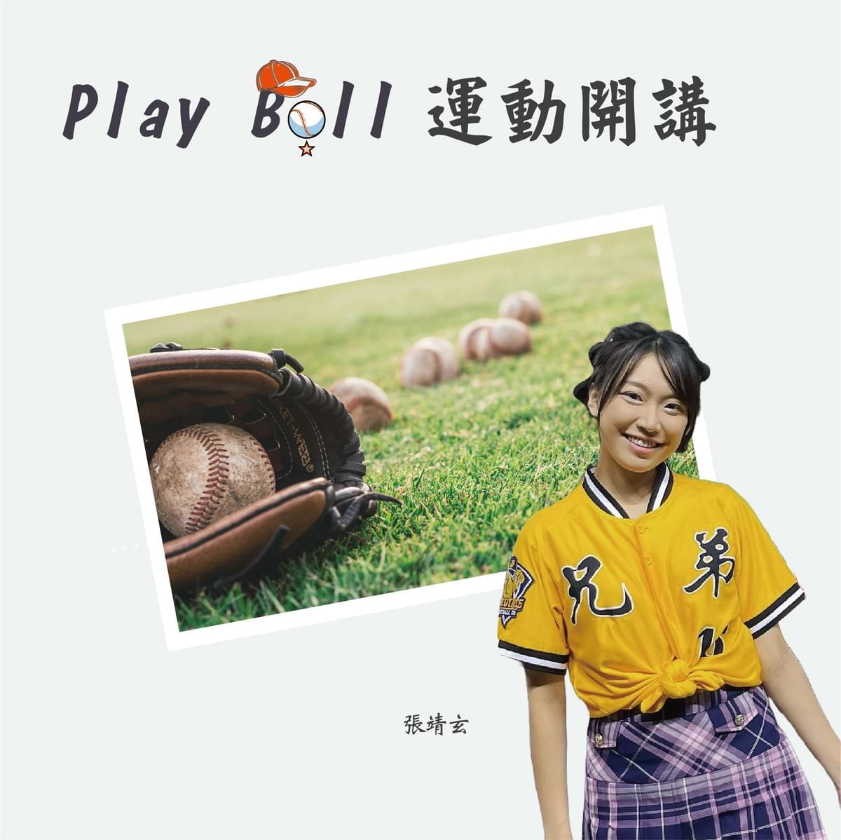 We encourage listeners to participate in program interactions, share your stories and opinions through platforms such as phone calls, social media, etc., so that our broadcast can be closer to your heart. Community interaction Our service The Foundation of Taiwan Hakka Radio was established in 1994, FM93.7, medium power, 24 hours mainly in Hakka, supplemented by Minnan language, indigenous languages, and Mandarin pronunciation, providing a comprehensive service radio station.