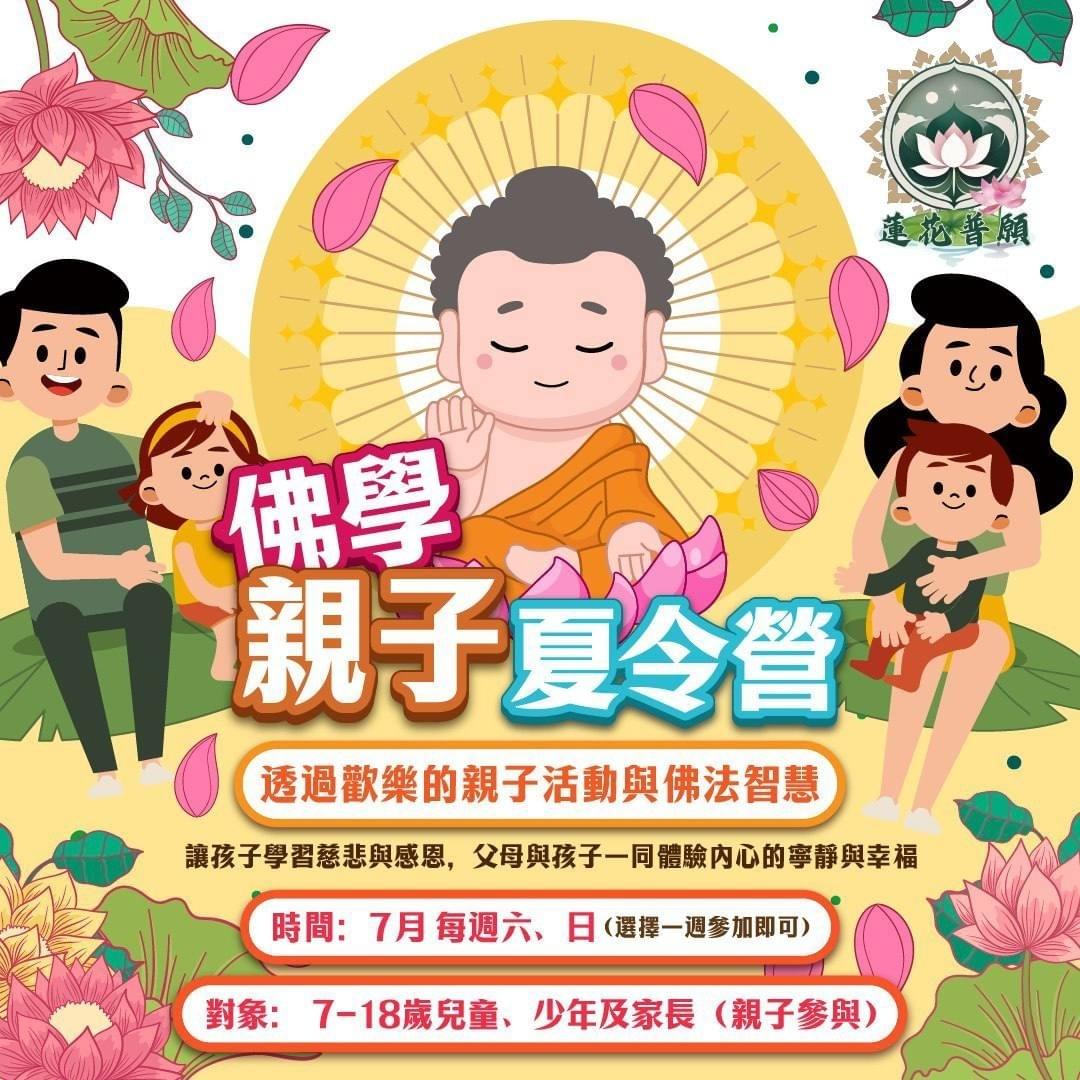 We actively participate in community service, through the power of volunteers, to improve the community environment and enhance the quality of life for residents. community service Our mission Good cause good effect, evil cause evil effect, do not do evil, all good practice