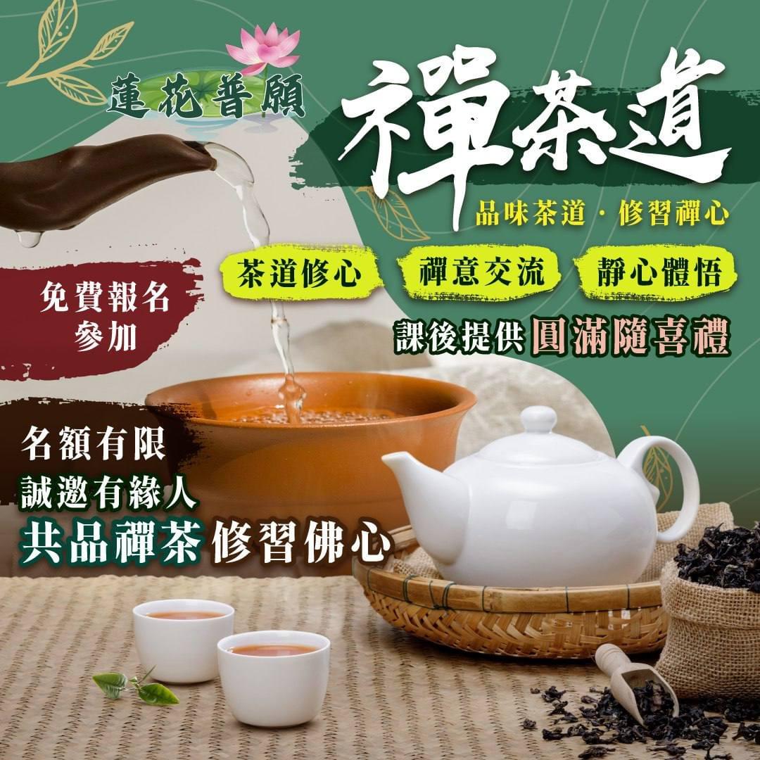 We actively participate in community service, through the power of volunteers, to improve the community environment and enhance the quality of life for residents. community service Our mission Good cause good effect, evil cause evil effect, do not do evil, all good practice