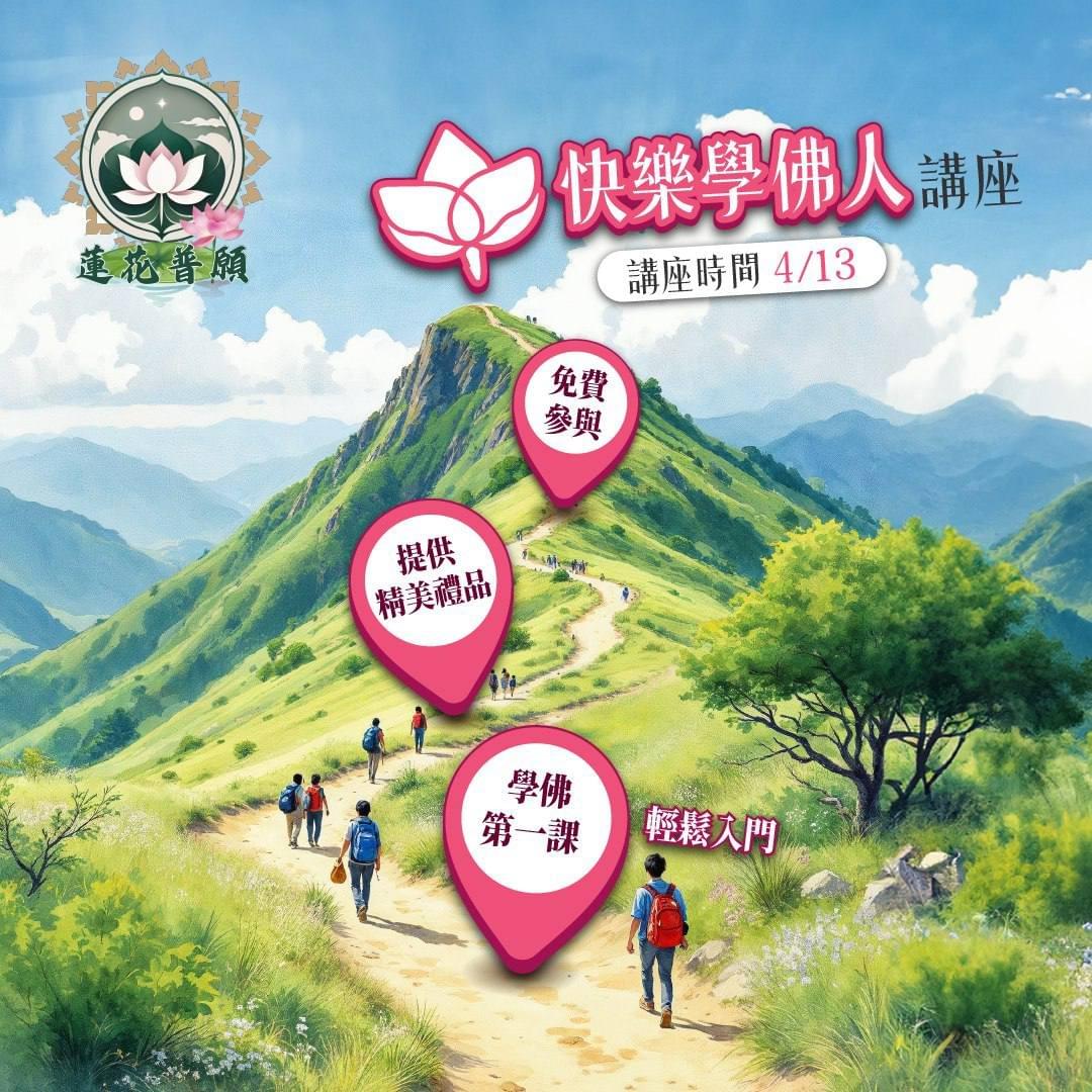 We actively participate in community service, through the power of volunteers, to improve the community environment and enhance the quality of life for residents. community service Our mission Good cause good effect, evil cause evil effect, do not do evil, all good practice