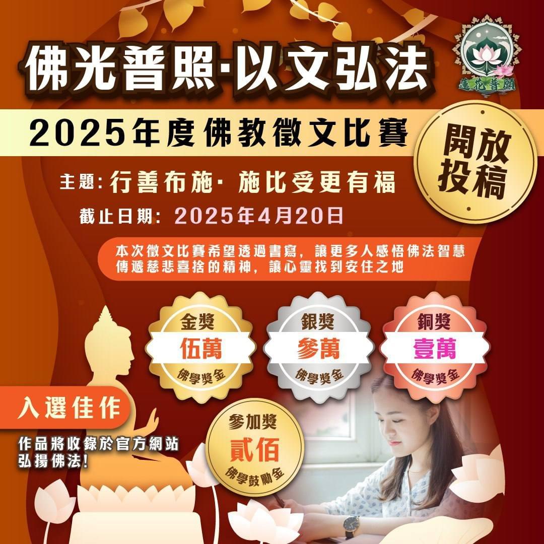 We actively participate in community service, through the power of volunteers, to improve the community environment and enhance the quality of life for residents. community service Our mission Good cause good effect, evil cause evil effect, do not do evil, all good practice