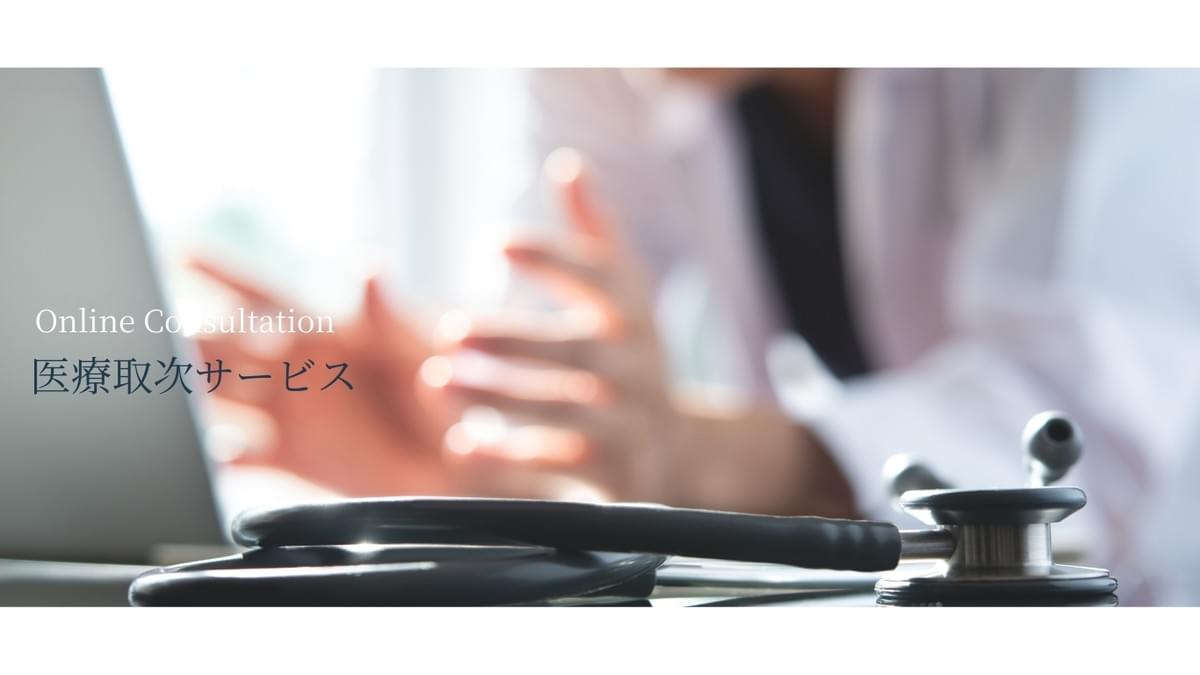 Discover innovative beauty treatments that enhance health and radiance, backed by cutting-edge research. Empower Your Beauty with Exosome Technology We, the general incorporated association MSS, are working to promote beauty treatments utilizing regenerative medical technology "exosomes" with the mission of "contributing to people's health and beauty." In our group company, based on many years of cell culture research, we provide domestically produced stem cell culture supernatant (exosomes). We pursue quality and safety, bringing new value and trust to the beauty industry.