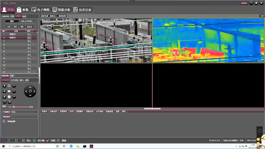- Zhang Qiang The technical support team of Robot is very professional and can always quickly answer our questions, allowing us to use the product with peace of mind. Our team has helped 1000+ customers successfully implement their robotics product plans. Advanced Robot product plan