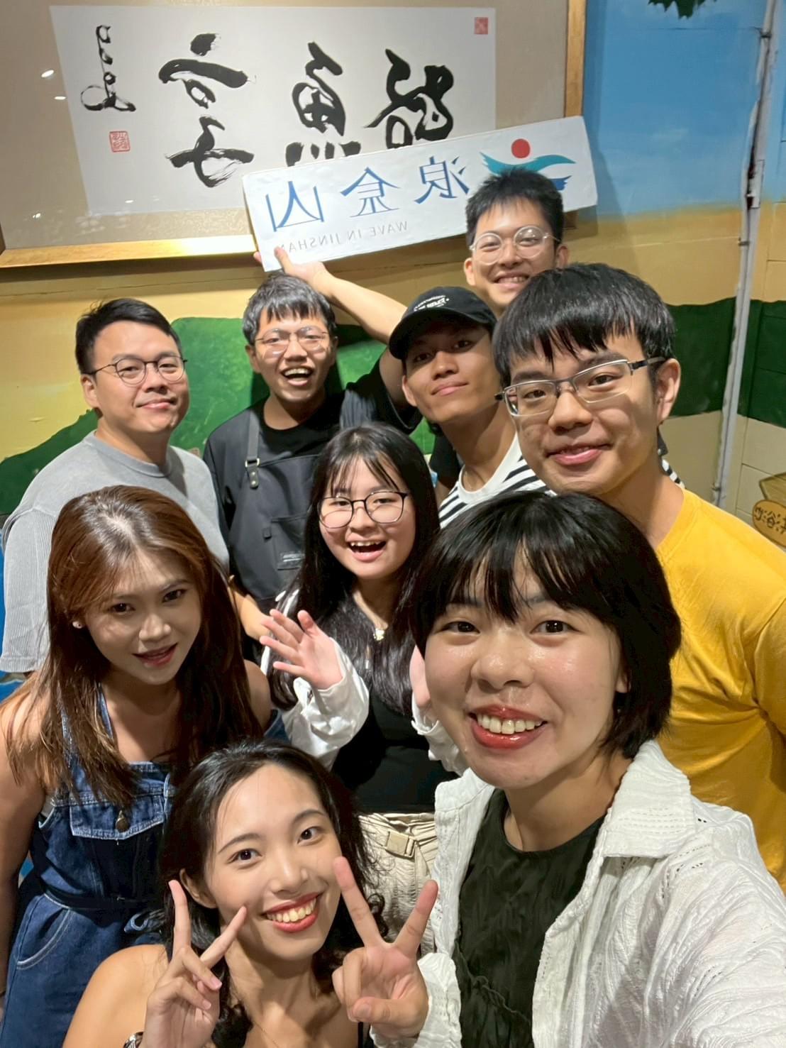 享魚路，金山美食，魚路古道，金山景點，金山住宿，餐廳