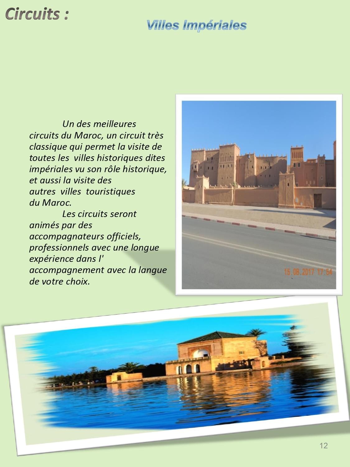 Trésor des villes impériales