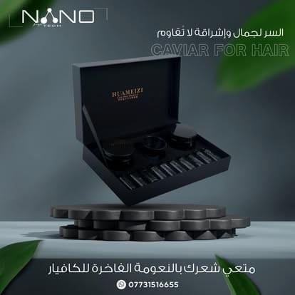 caviar humeizi