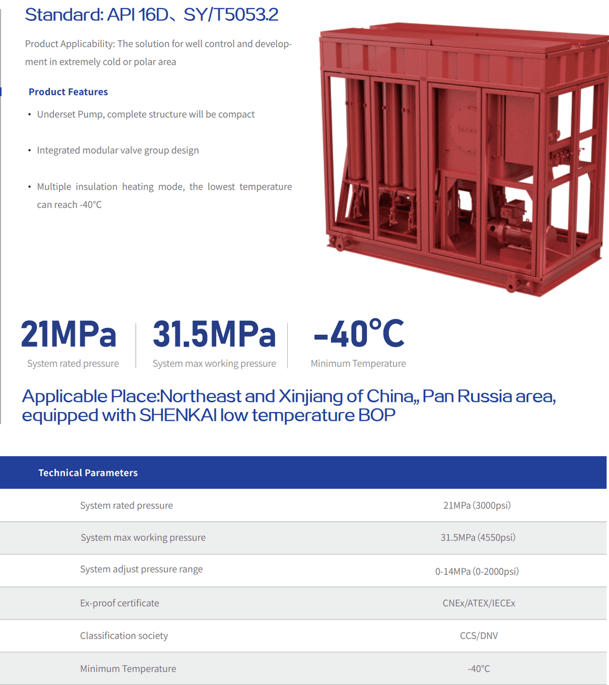 Well Control Equipment Solution for Extremely Cold Regions