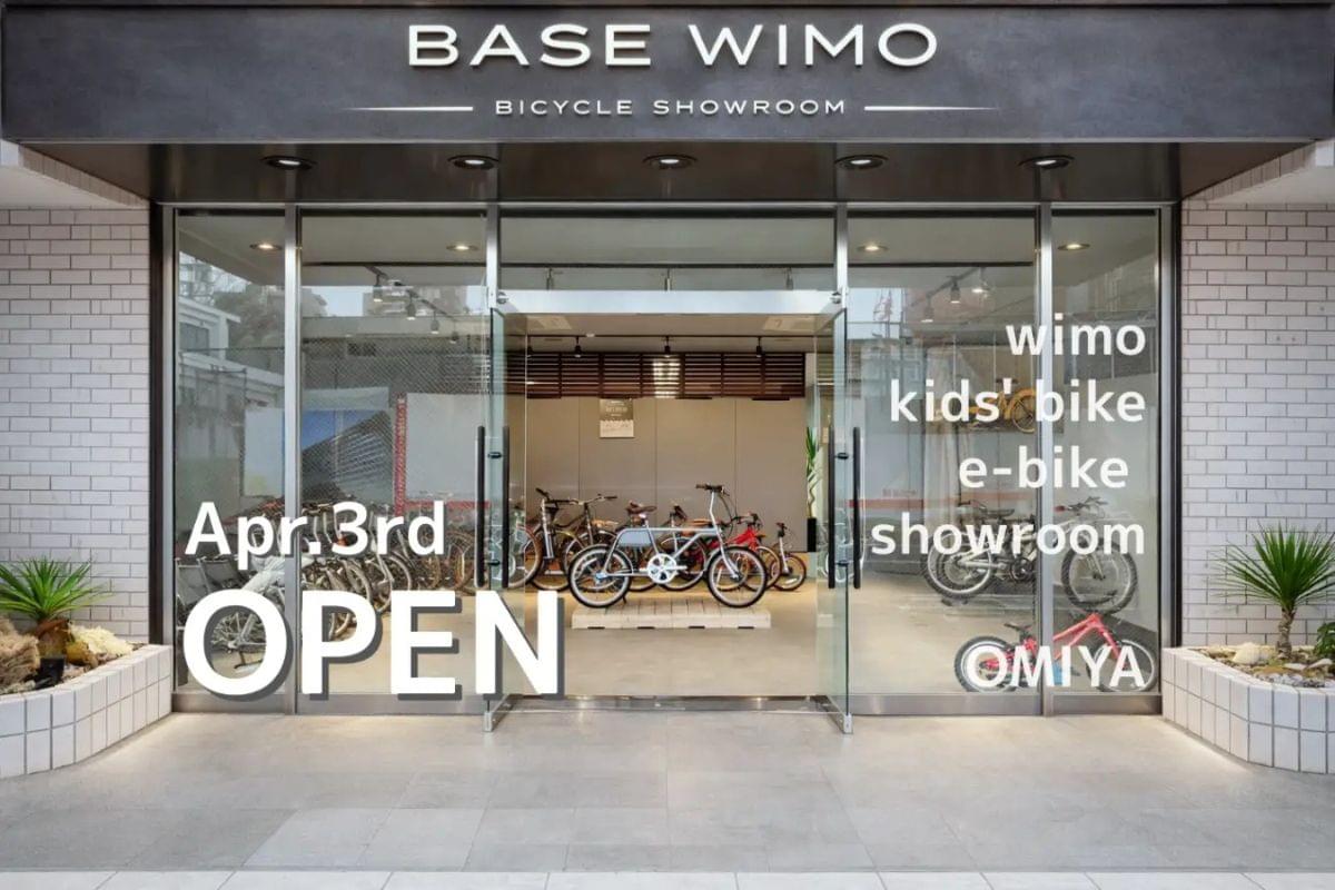 ＜イメージ図＞wimoの自転車ショールーム BASE WIMO