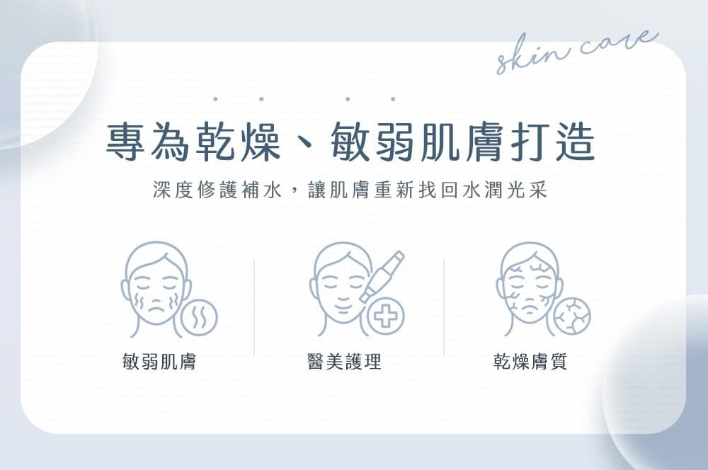 EiraCare 靈芝積雪草修護保濕面膜