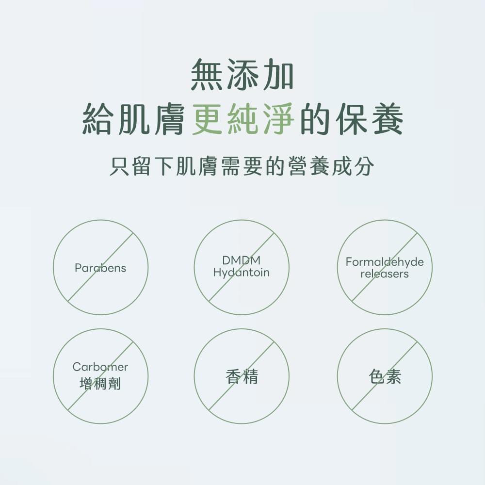 EiraCare 穀胱甘肽光透淨白面膜 (5 片)