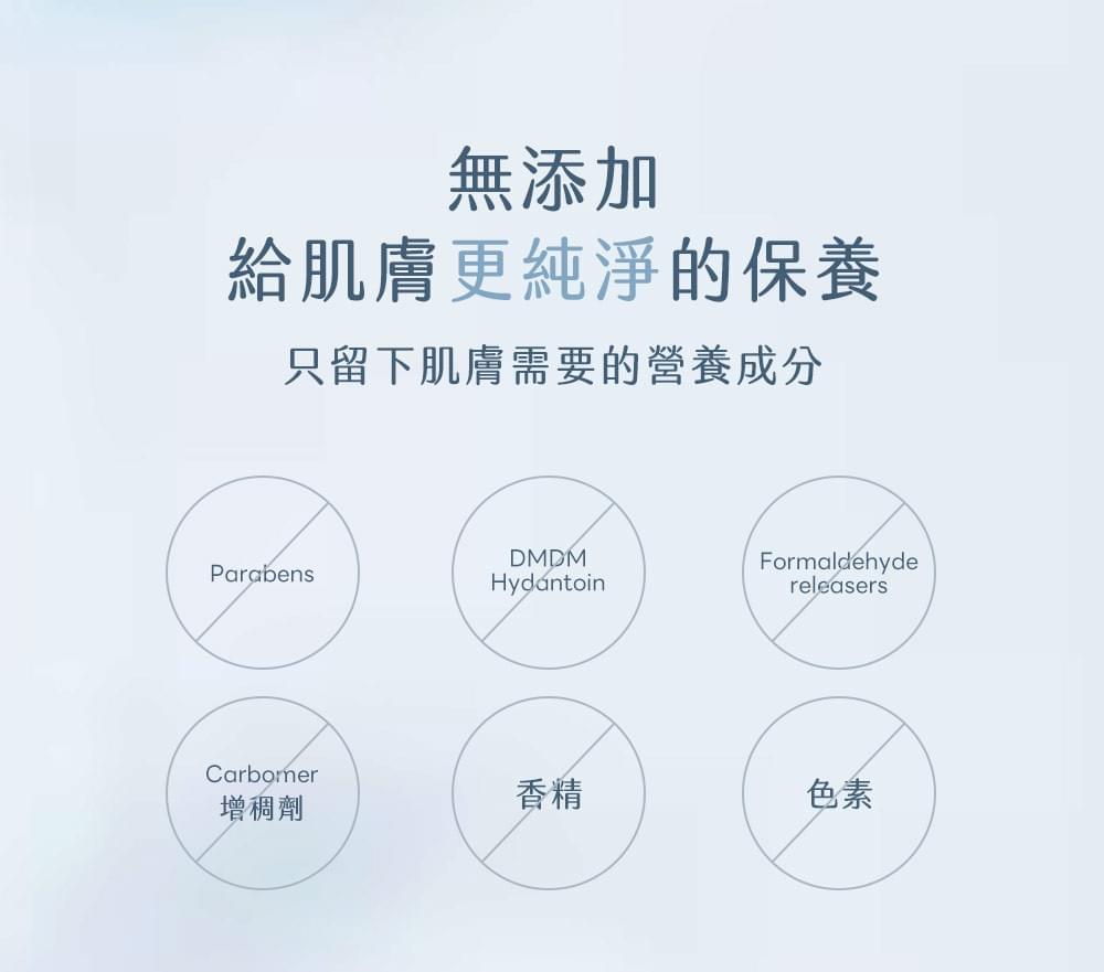 EiraCare 靈芝積雪草修護保濕面膜