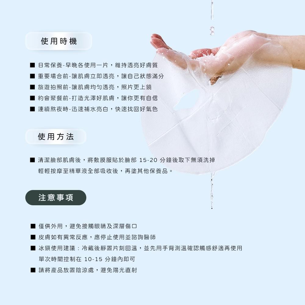 EiraCare 靈芝積雪草修護保濕面膜 (5 片)