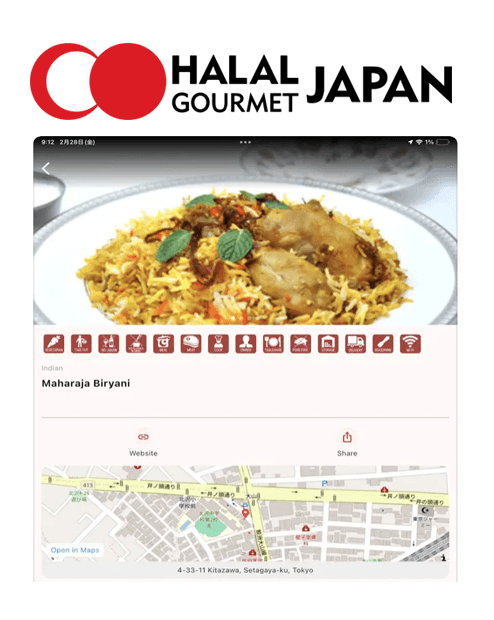 ハラルグルメジャパン「成分スキャン」