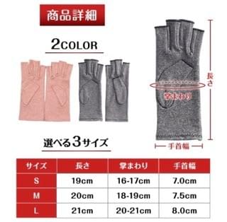 【日本直送】日本境內版 壓力手套 手部支撐器 關節炎 腱鞘炎 扳機指 醫療用 左右手一套 三種尺寸 大阪實體藥妝店直送