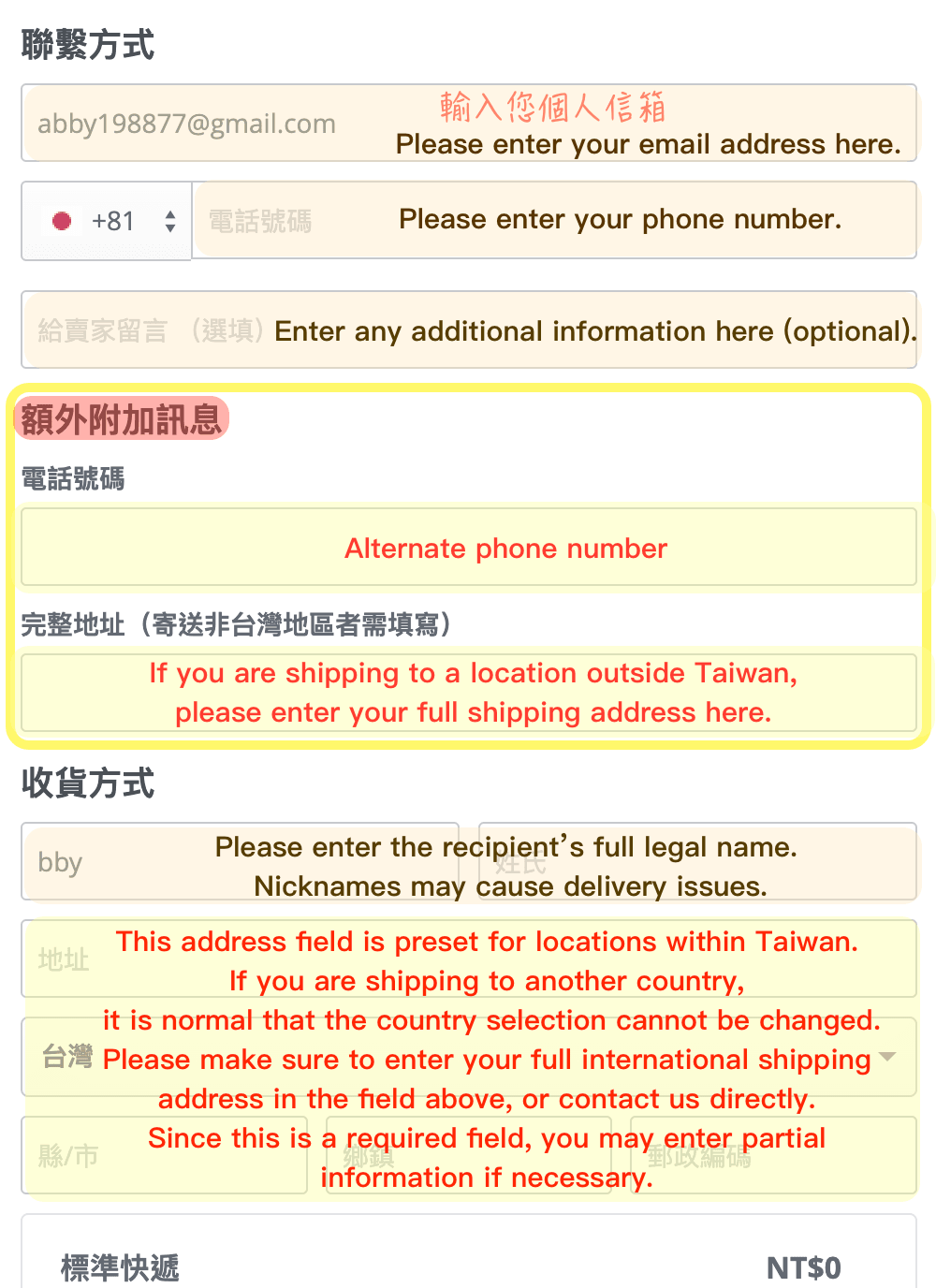 【日本直送】運費補差價付費區（請與小幫手聯繫確認後下單）