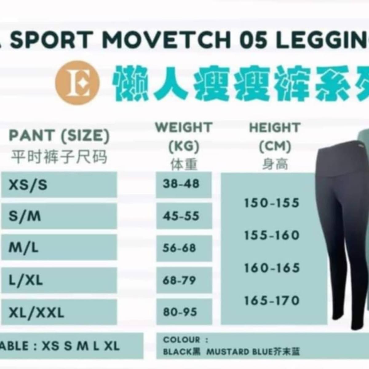 Erya Sport Movetech 05 Leggings
