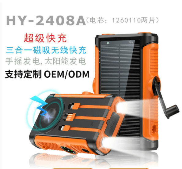 Hand cranked generator solar charger power bank hand cranked flashlight portable phone charger 3in1