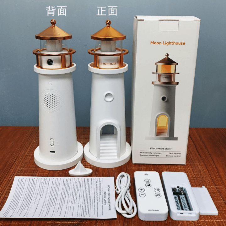 ighthouse-shaped lamp that projects the moon and Bluetooth Speaker, Christmas Gift 