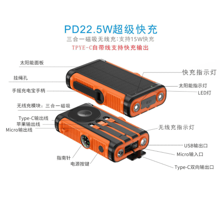Hand cranked generator solar charger power bank hand cranked flashlight portable phone charger 3in1