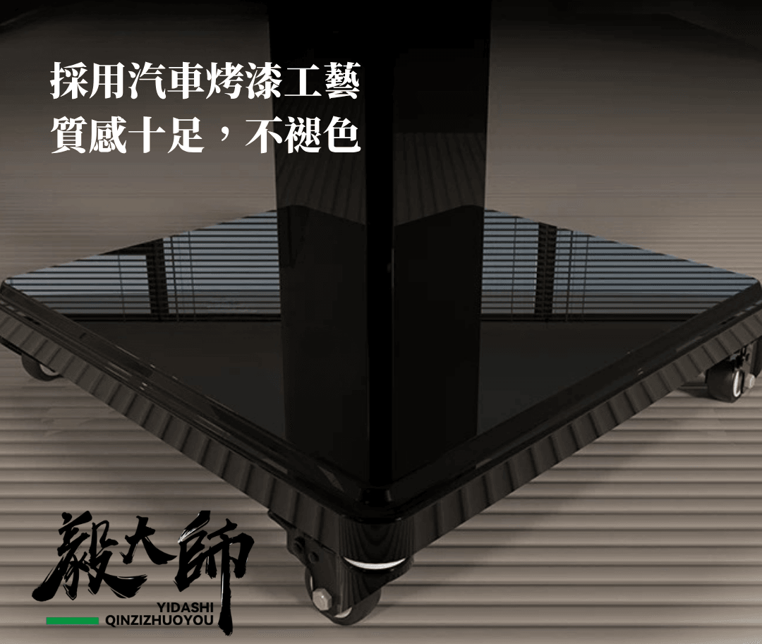 毅大師Mini摺疊電動麻將桌(折疊款)