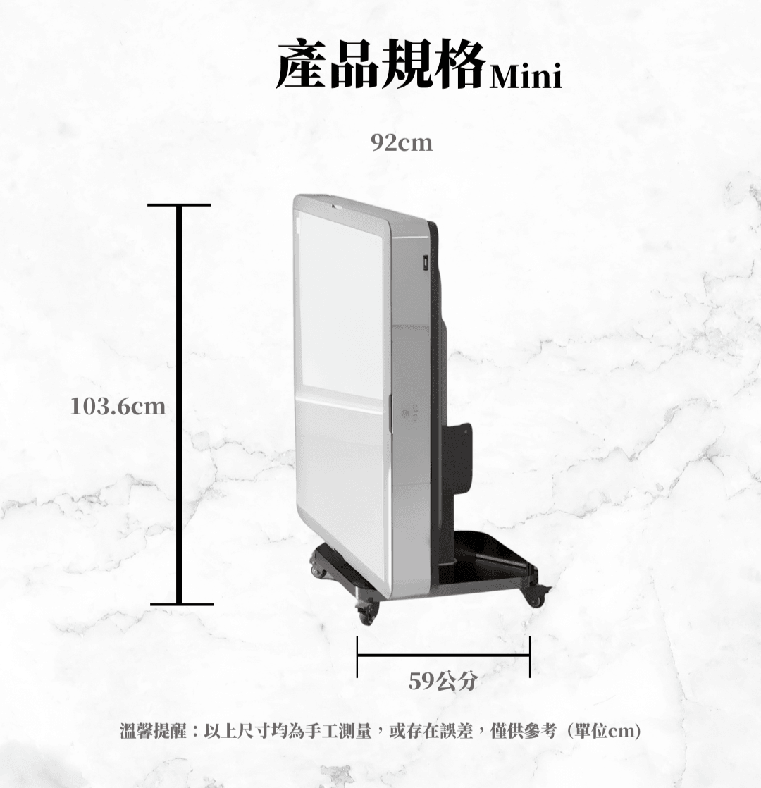 毅大師Mini摺疊電動麻將桌(折疊款)