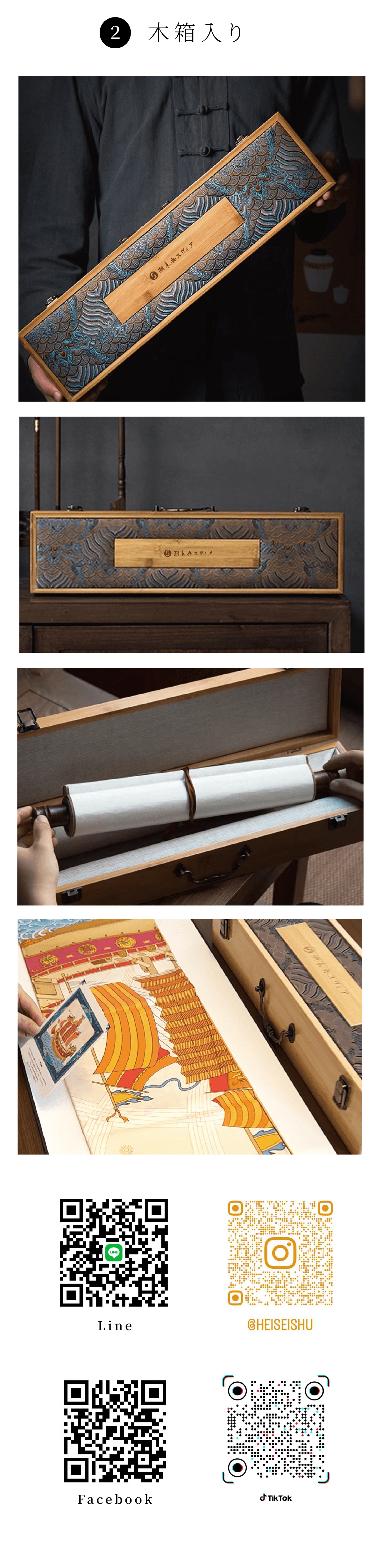 東洋美の手描き意匠 シルクスカーフ 「刺繍」系列 作品番号A057