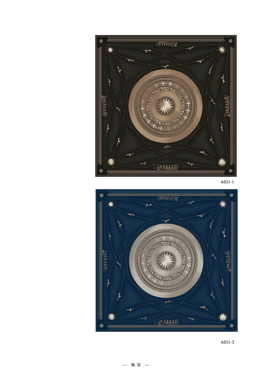 「鼓韻飛翔」番号A031