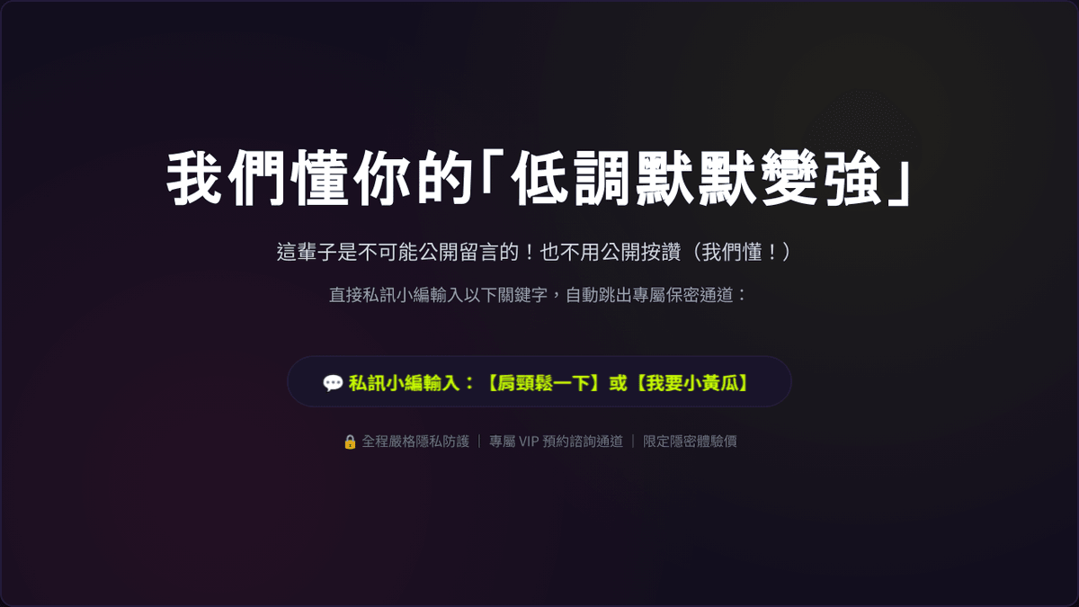 Become a member of He Yue Medical Clinic, enjoy exclusive discounts and the latest medical beauty information. The perfect combination of professional medical and beauty Health insurance clinic. Aesthetic medicine