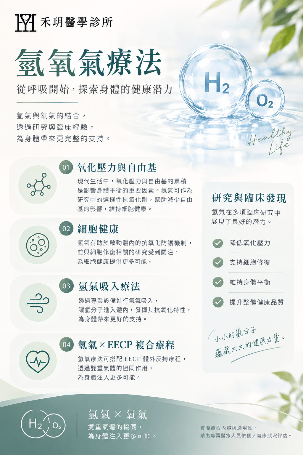 The perfect combination of professional medical and beauty Health insurance clinic. Aesthetic medicine The perfect combination of professional medical and beauty Health insurance clinic. Aesthetic medicine
