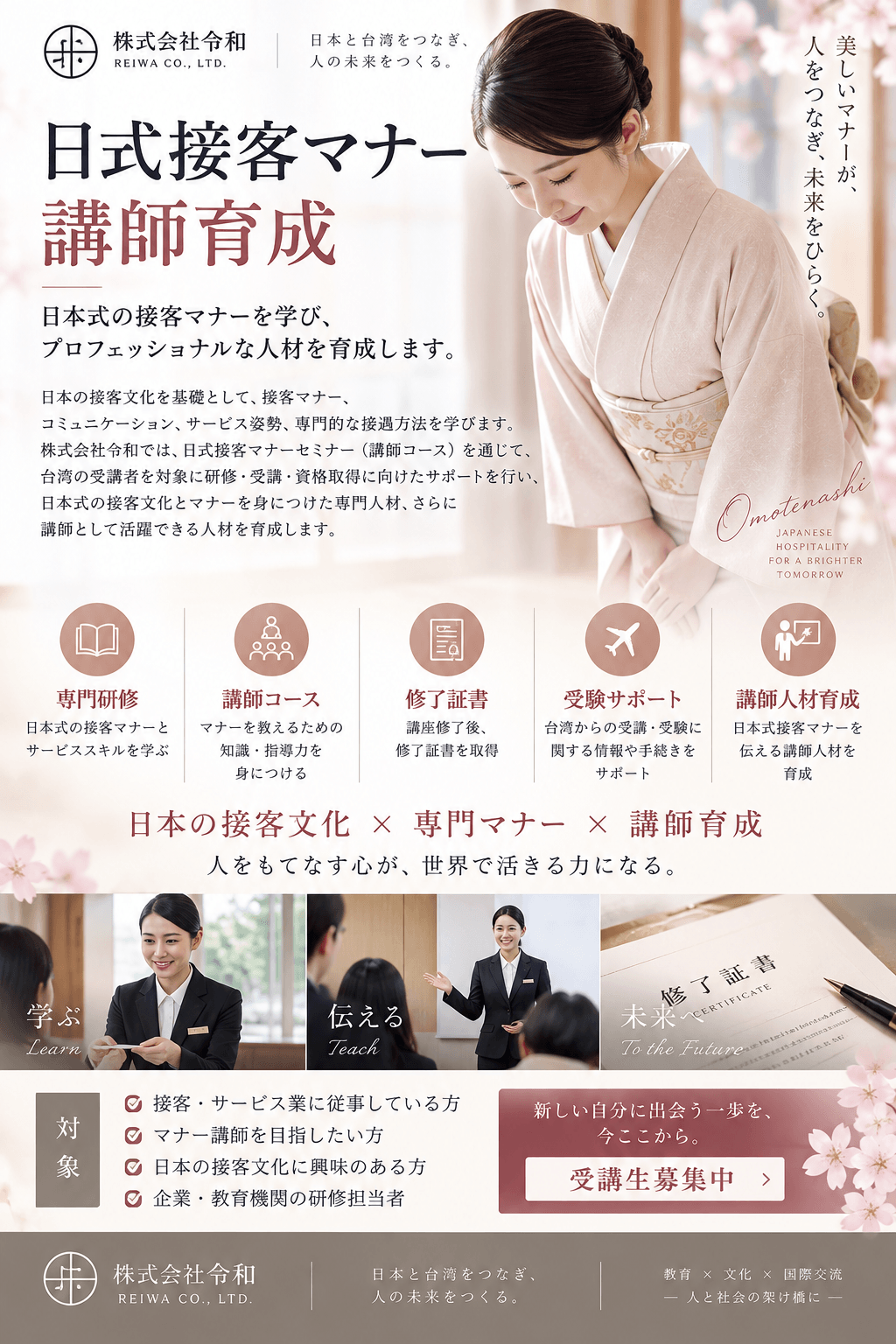 Professional small face technology learning journey SLIM BEAUTY HOUSE ACADEMY Tour Health Beauty Small Face BASIC Course
Japan Authentic Small V Face Certificate
Japan 40 Years Professional Beauty Institution SLIM
Japan Beautician Tool
Taiwan Learning to Obtain Japan Certificate Professional small face technology learning journey SLIM BEAUTY HOUSE ACADEMY Tour Health Beauty Small Face BASIC Course
Japan Authentic Small V Face Certificate
Japan 40 Years Professional Beauty Institution SLIM
Japan Beautician Tool
Taiwan Learning to Obtain Japan Certificate