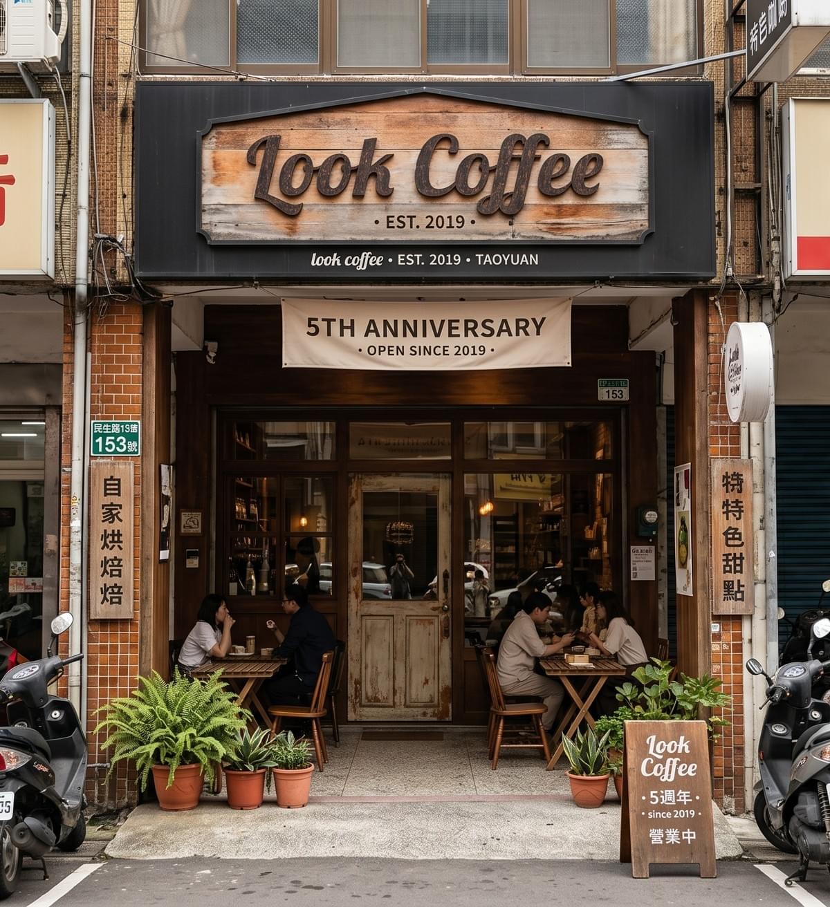 桃園市民生路咖啡店轉讓