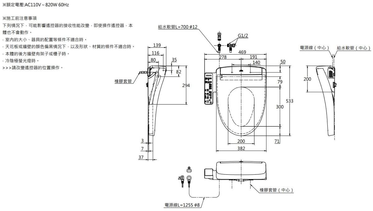TOTO 東陶 TCF33461GTW  S2進階 溫水洗淨便座 電解除菌水