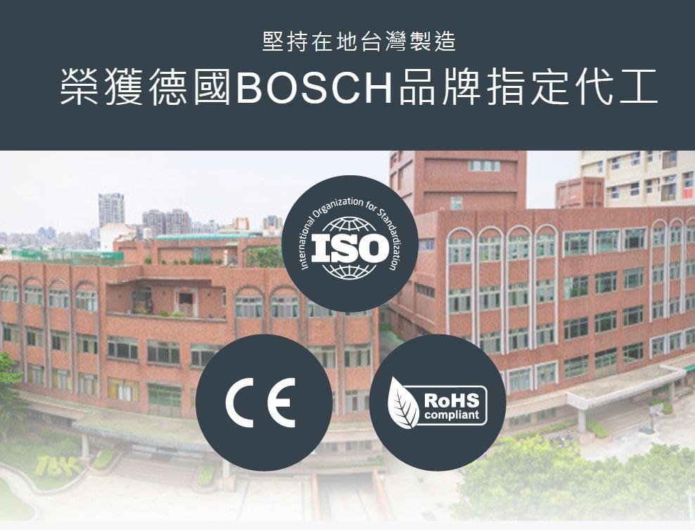 全家安 FamiClean 數位恆溫強排熱水器FH-1600L-十周年復刻款 