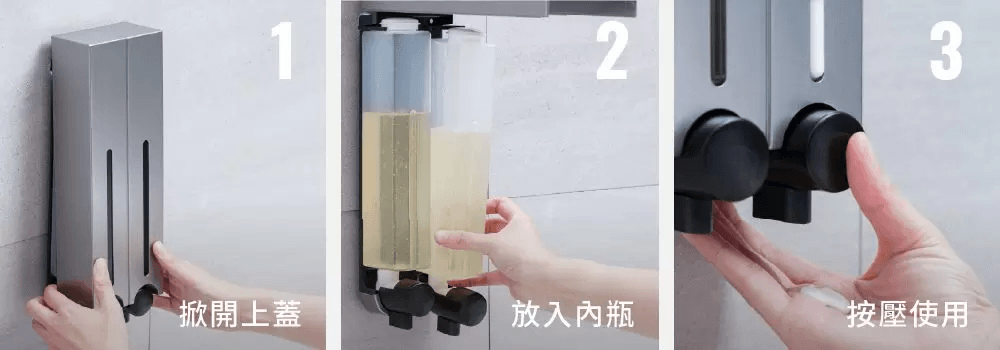 手動按壓式三孔給皂機 700-3VP Chic系列 三瓶壁掛式給皂機 500ml*3 -霧銀
