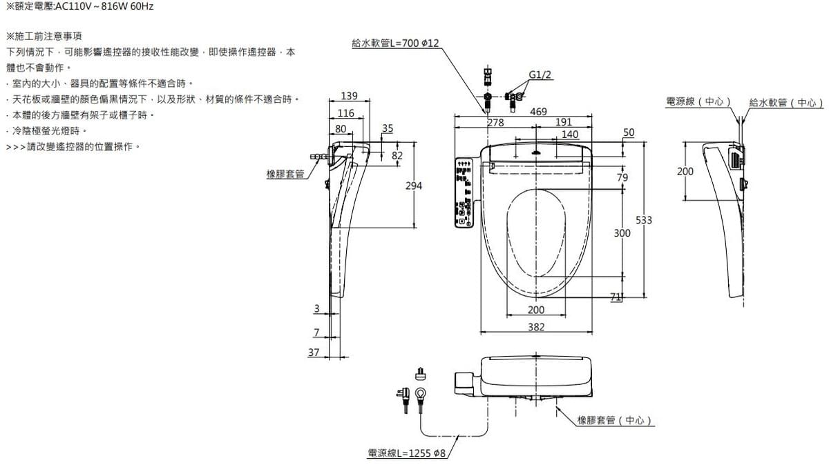 TOTO 東陶 TCF33161GTW S2標準 溫水洗淨便座 電解除菌水機型