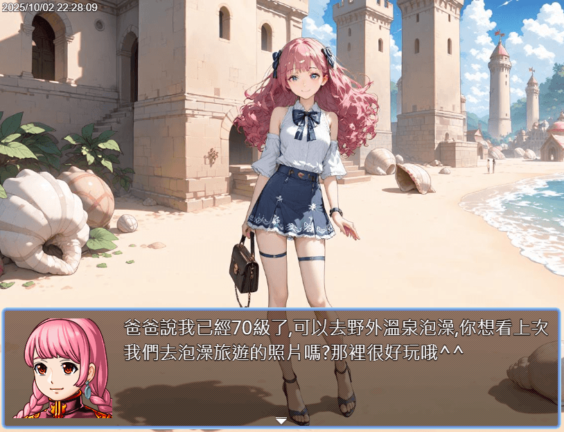 我獨自升級英文(1)-遊戲1主程式(進階單字1200)