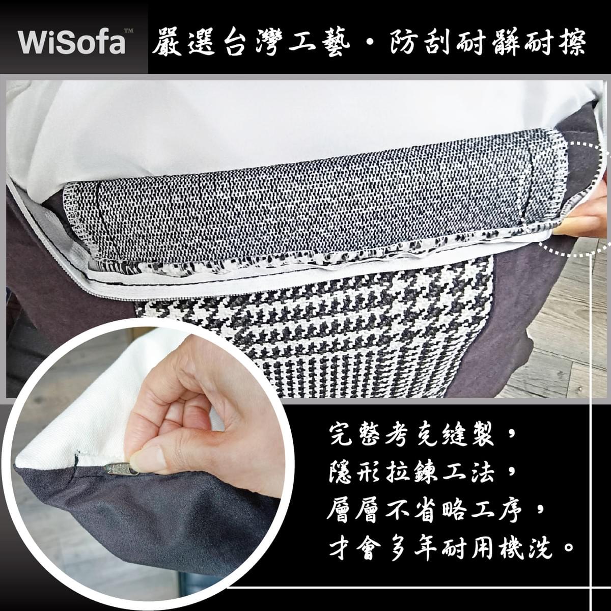 【RODCO Home + wisofa】 Beige Cross Cushion 米十字香風毛呢抱枕 - 45x45公分