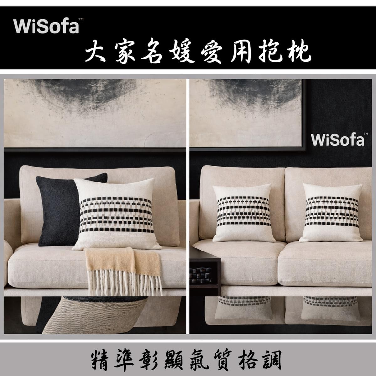 【RODCO Home + wisofa】Beige Polka Dots 米白大點點毛呢抱枕