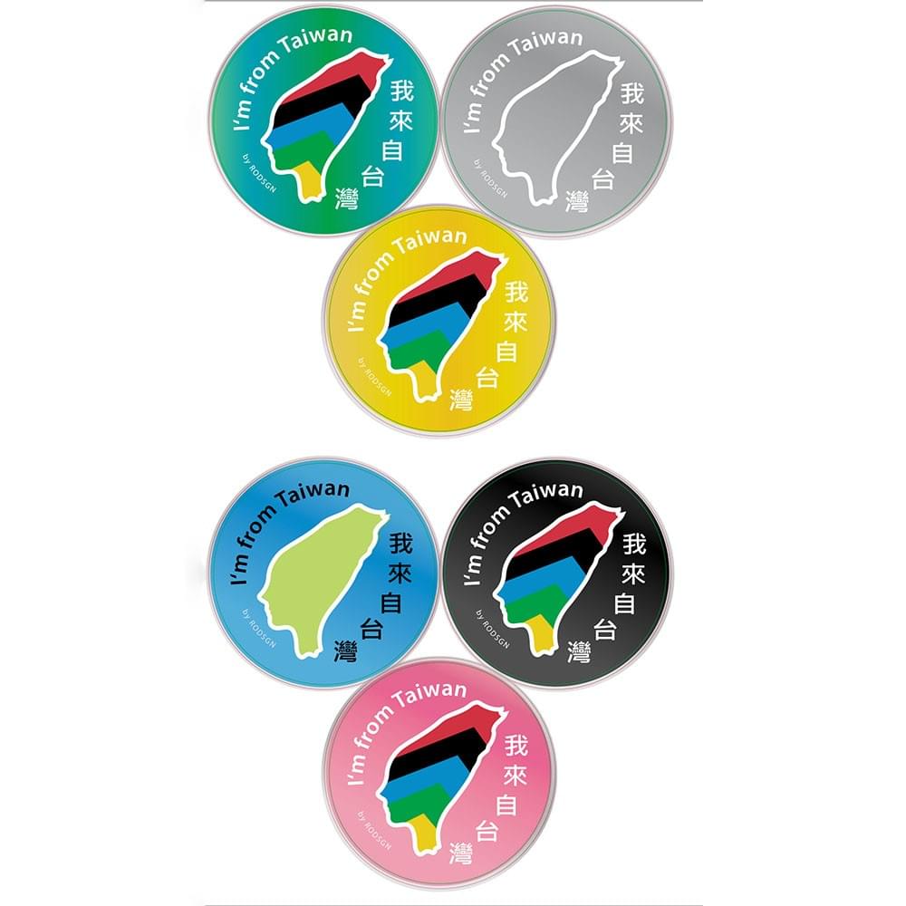 RODSGN - 我來自台灣貼紙
