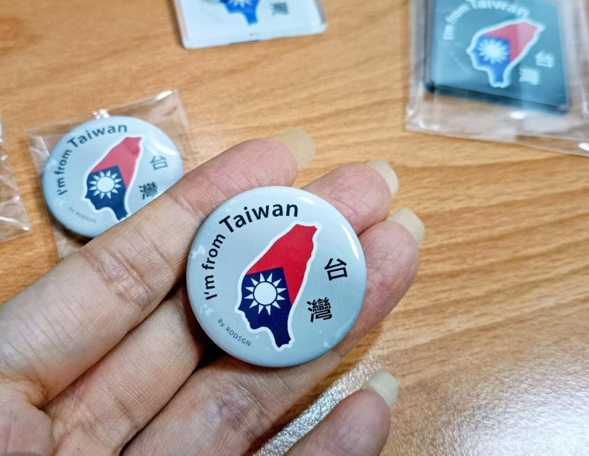 【RODSGN】我來自台灣徽章-國旗版+純萃白 32mm