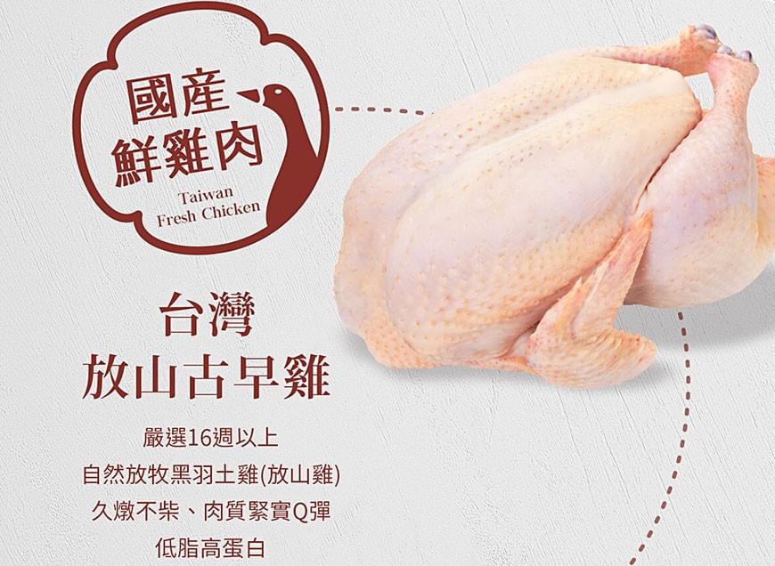 手撕茶香烤雞