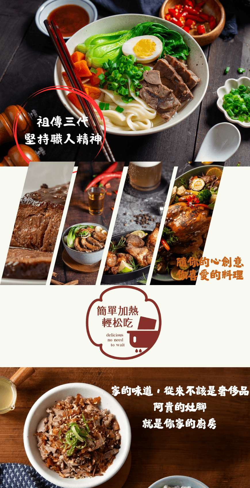 清燉牛肉麵