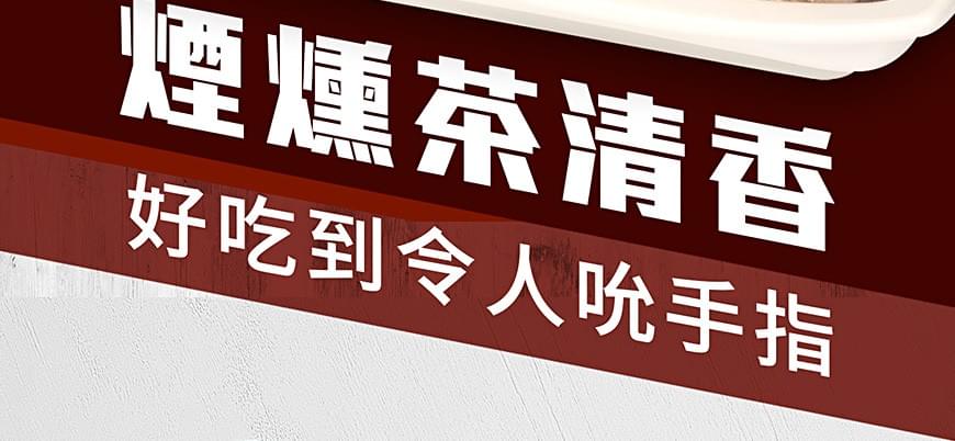 手撕茶香烤雞