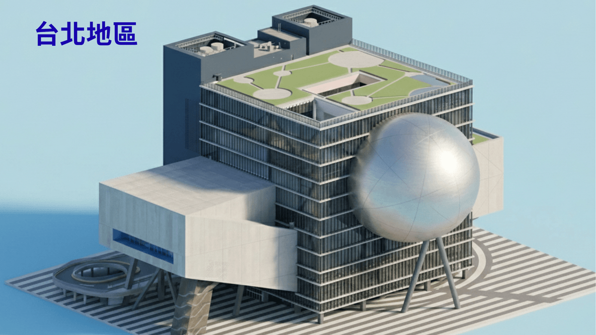 臺北表演藝術中心3D模型