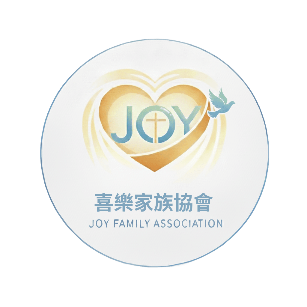 喜樂家族協會是一個以基督信仰為核心的非營利組織，致力於關懷家庭、長者、青少年與弱勢族群。