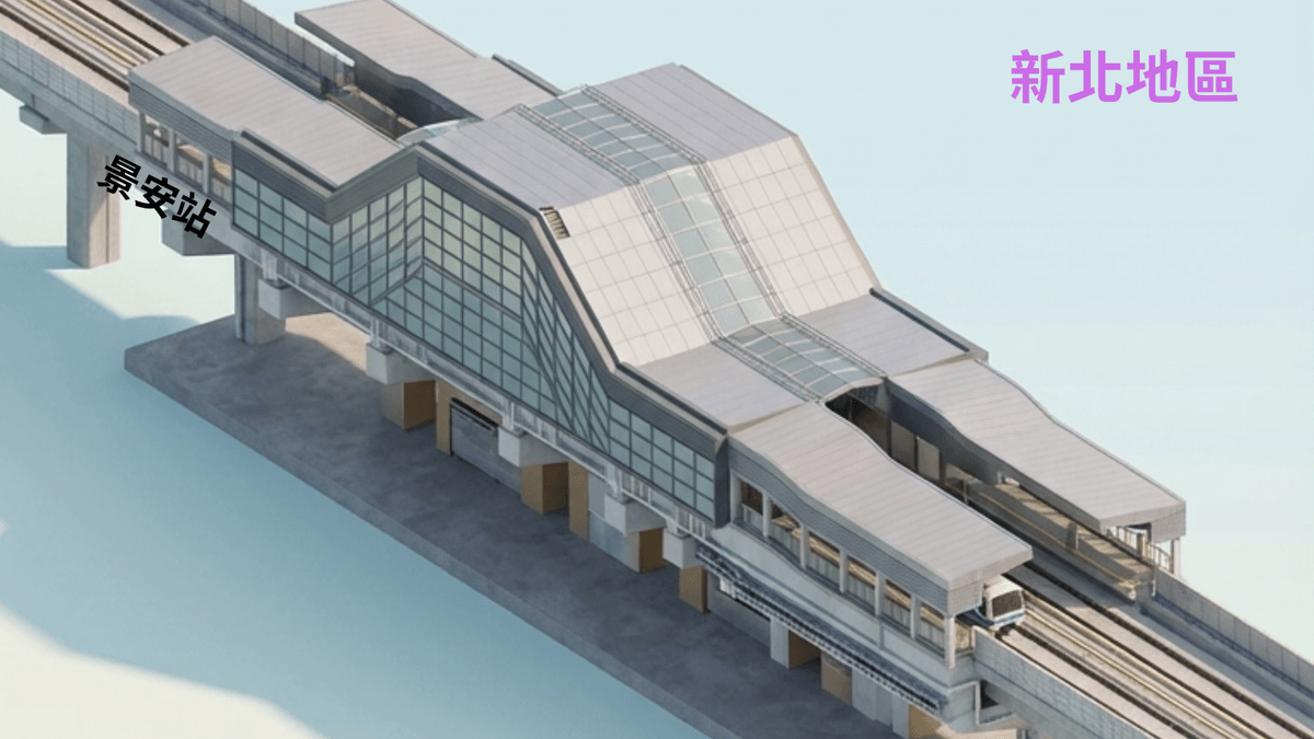 中和捷運景安站3D模型